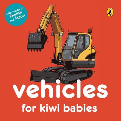 Vehicles For Baby