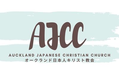 Auckland Japanese Christian Church
