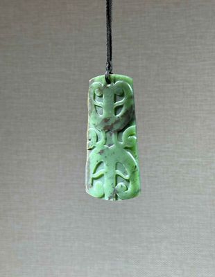New Zealand Pounamu (Jade) Toki/Adze