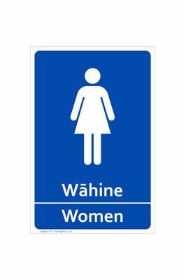 Wahine  |  Women