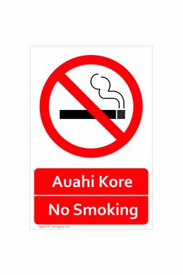 Auahi Kore  |  No Smoking