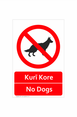 Kuri Kore  |  No Dogs