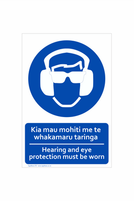 Kia mau mohiti me te whakamaru taringa  |  Hearing and Eye Protection Must be Worn