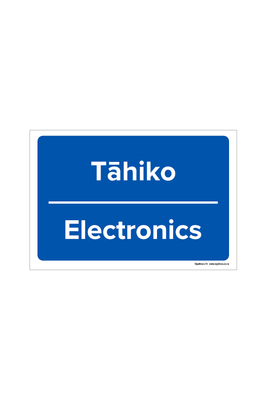 Tahiko  |  Electronics