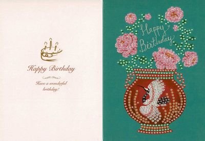 GC108 - Birthday Card