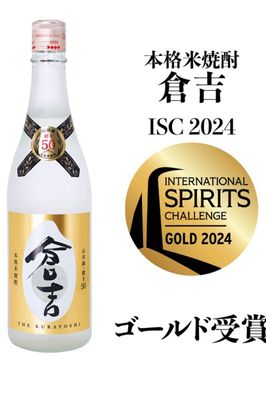 MATSUI SHOCHU THE KARAYOSHI 720ML