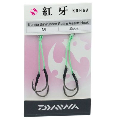 Daiwa Kohga Bayrubber Spare Assist Hooks - 2 Pk