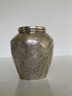Persian Silver Vase
