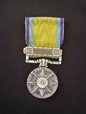 1941-1945 great east Asia war medal