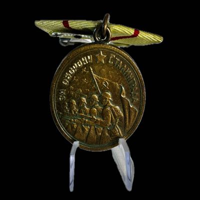 Russia medal for defence of Stalingrad.