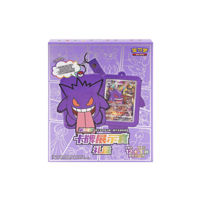 Pokemon TCG Gengar Card Display Set Gift Box Simplified Chinese