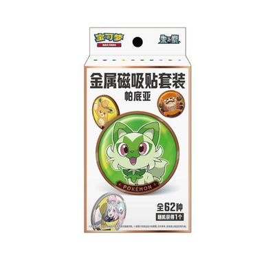 Pokemon TCG Simplified Chinese Paldea Metal Magnetic Coin Set Randomness Box