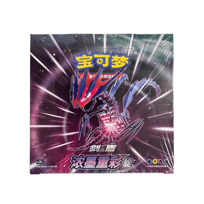 Pokemon TCG Simplified Chinese Vivid Portrayals Slim Booster Box (CS2B)