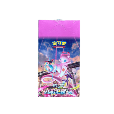Pokemon TCG Simplified Chinese Fusion Strike Slim Booster Box (CS4B)