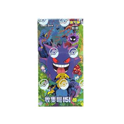 Pokemon TCG Simplified Chinese Collect 151 Surprise Slim Booster Box 151C