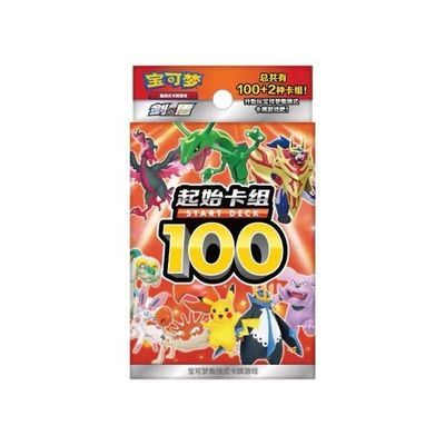 Pokemon TCG Start Deck 100 Simplified Chinese CS4DaC