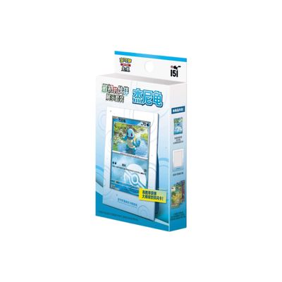 Pokemon TCG Simplified Chinese Collect 151 First Partner Display Box (Squirtle)