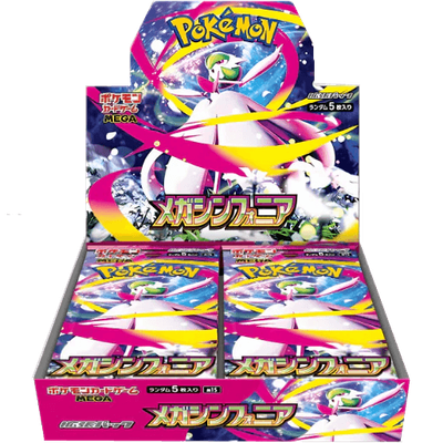 Pokemon TCG Japanese Mega Symphonia Booster Box (M1S)