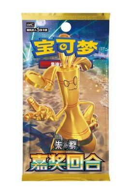 Pokemon TCG Simplified Chinese Reward Round Slim Pack (CSV4)