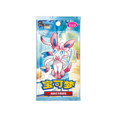 Pokemon TCG Simplified Chinese Gem Vol 2 Booster Pack (CBB2C)