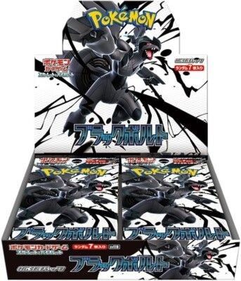 Pokemon TCG Japanese Black Bolt Booster Box (sv11b)