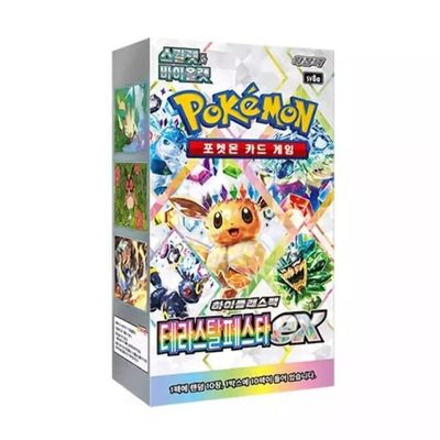 Pokemon TCG Korean Terastal Festival Booster Box (sv8a)