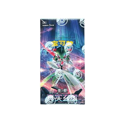 Pokemon TCG Simplified Chinese Arcane Truth Slim Booster Box (CSV6)