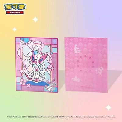 Pokemon TCG Simplified Chinese Gem Pack Volume 2 Binder (Sylveon)