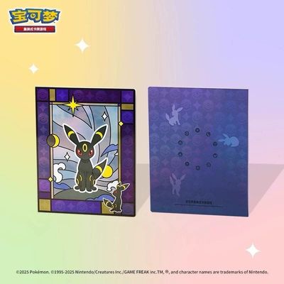 Pokemon TCG Simplified Chinese Gem Pack Volume 2 Binder (Umbreon)