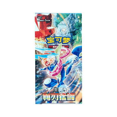 Pokemon TCG Simplified Chinese Blade Awakening Slim Booster Box (CSV7)
