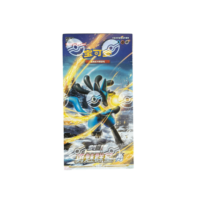 Pokemon TCG Simplified Chinese Brave Stars Jumbo Booster Box (CS5bC)