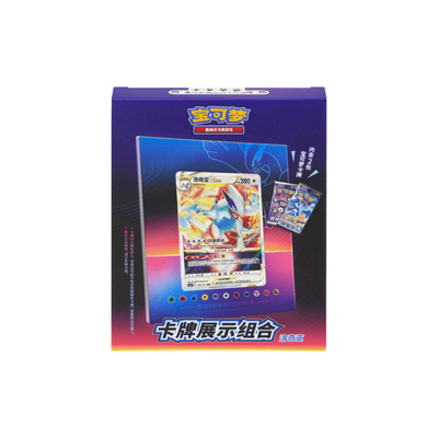 Pokemon TCG Lugia Card Display Gift Set Gift Box Simplified Chinese