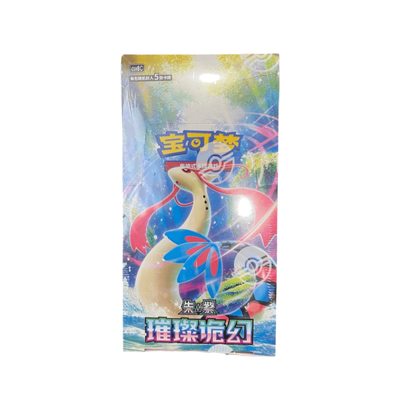 **NEW** - Pokemon TCG Simplified Chinese Brilliant Fantasy Slim Booster Box (CSV8)