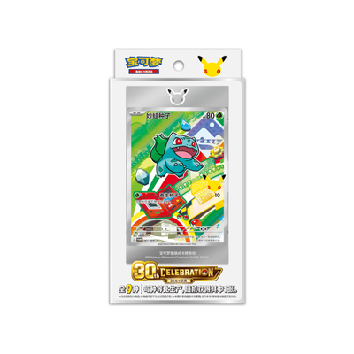 **NEW** - Pokemon TCG Simplified Chinese 30th Anniversary Original Partner Card Set Vol.1