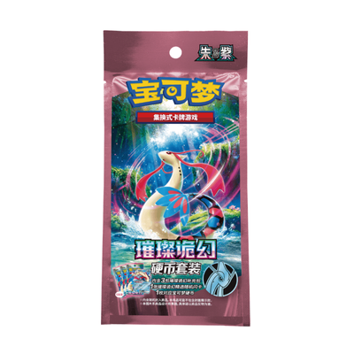 **NEW** - Pokemon TCG Simplified Chinese Brilliant Fantasy Coin Set