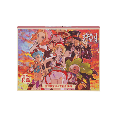 Pokemon TCG Simplified Chinese Card Sleeves Gift Box Irida