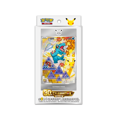 **NEW** - Pokemon TCG Simplified Chinese 30th Anniversary Original Partner Card Set Vol.2