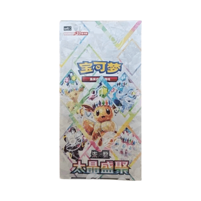 **PRE-ORDER** - Pokemon TCG Simplified Chinese Terastal Gathering Booster Box (CSV9.5C)