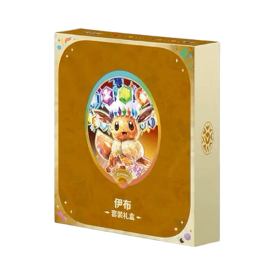 **SPECIAL ORDER** - Pokemon TCG Simplified Chinese Eevee &amp; Eeveelutions Set Gift Box (Eevee)