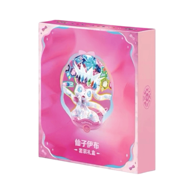 **SPECIAL ORDER** - Pokemon TCG Simplified Chinese Eevee &amp; Eeveelutions Set Gift Box (Sylveon)
