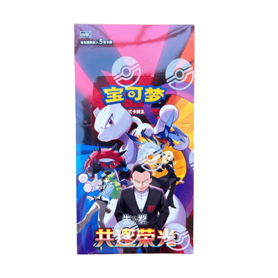 **NEW** - Pokemon TCG Simplified Chinese Chasing Glory Together Slim Booster Box