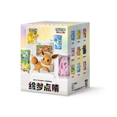 Pokemon TCG Simplified Chinese Eevee Dream Paint Figure Blind Box