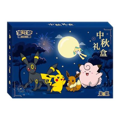 **NEW** - Pokemon TCG Simplified Chinese 2026 Mid-Autumn Festival Gift Box